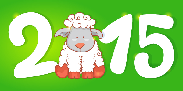 Год козы 2015